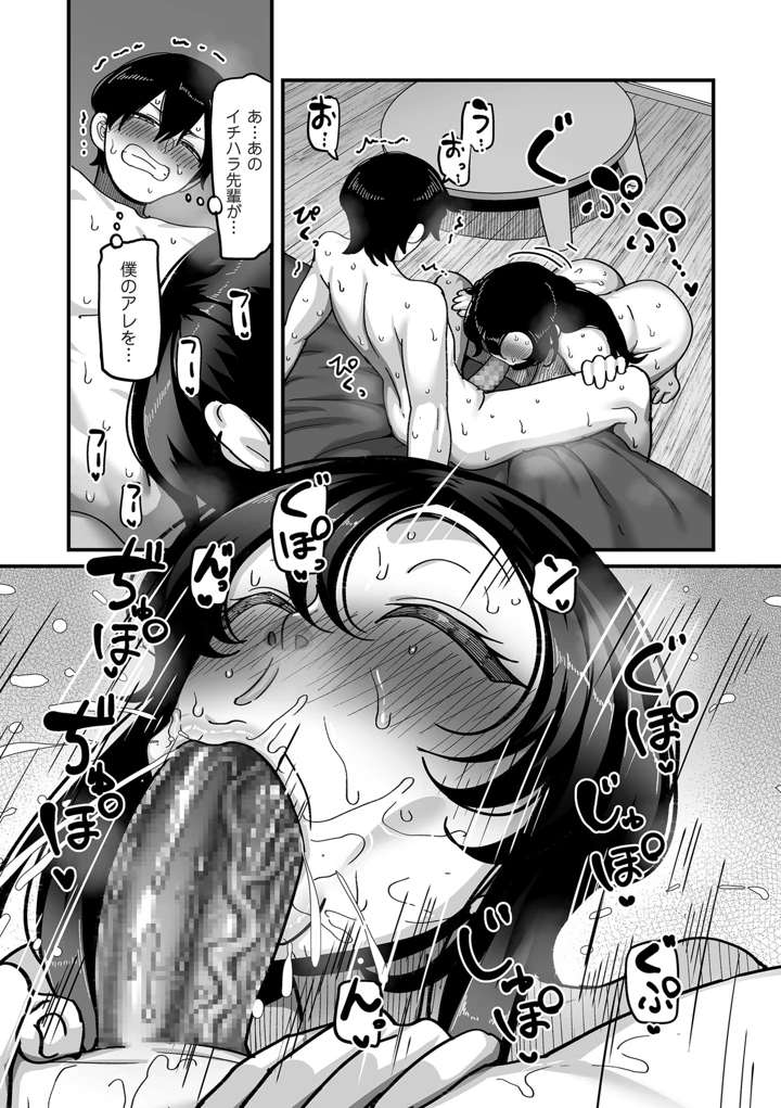 113ページ目