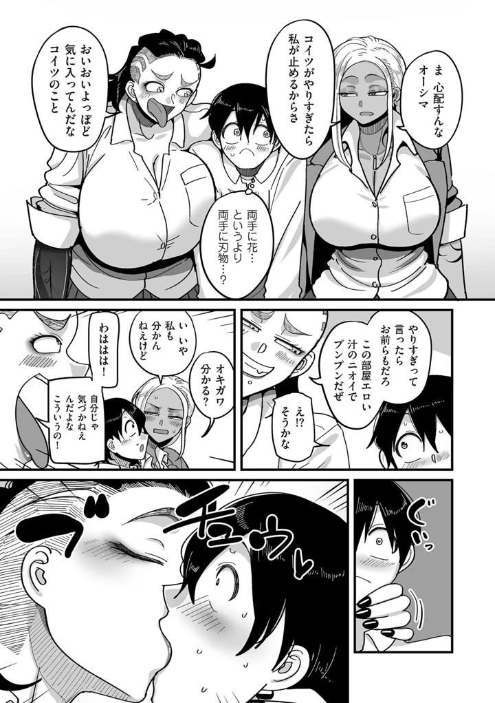 121ページ目