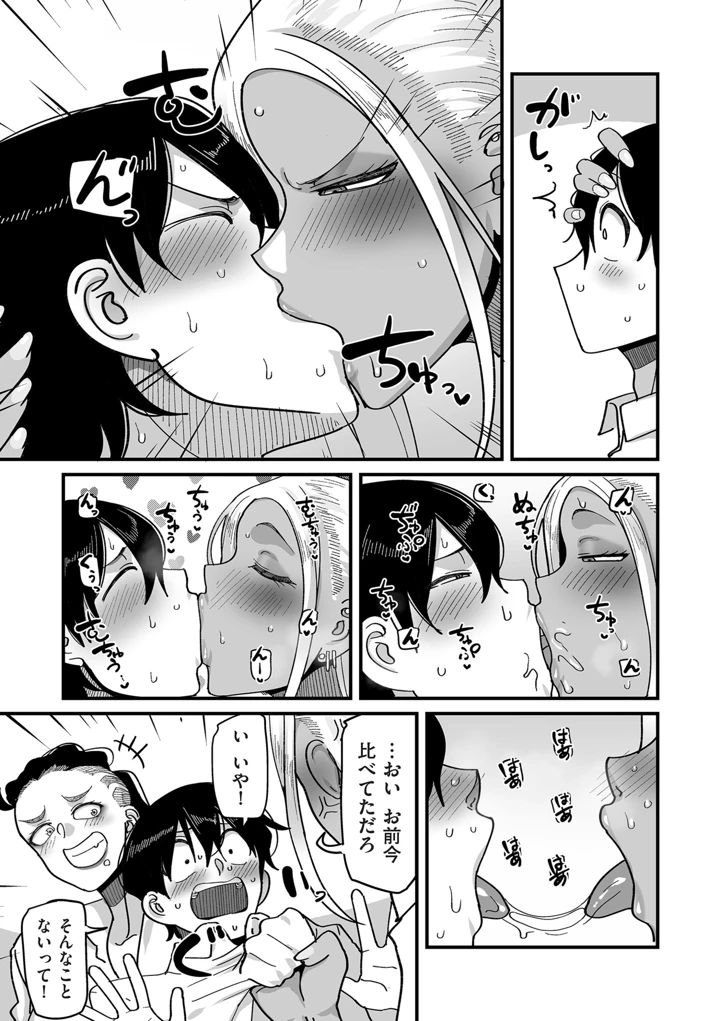 123ページ目
