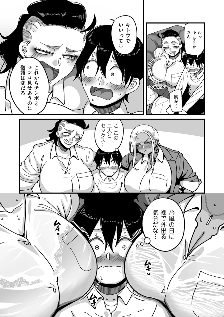 124ページ目