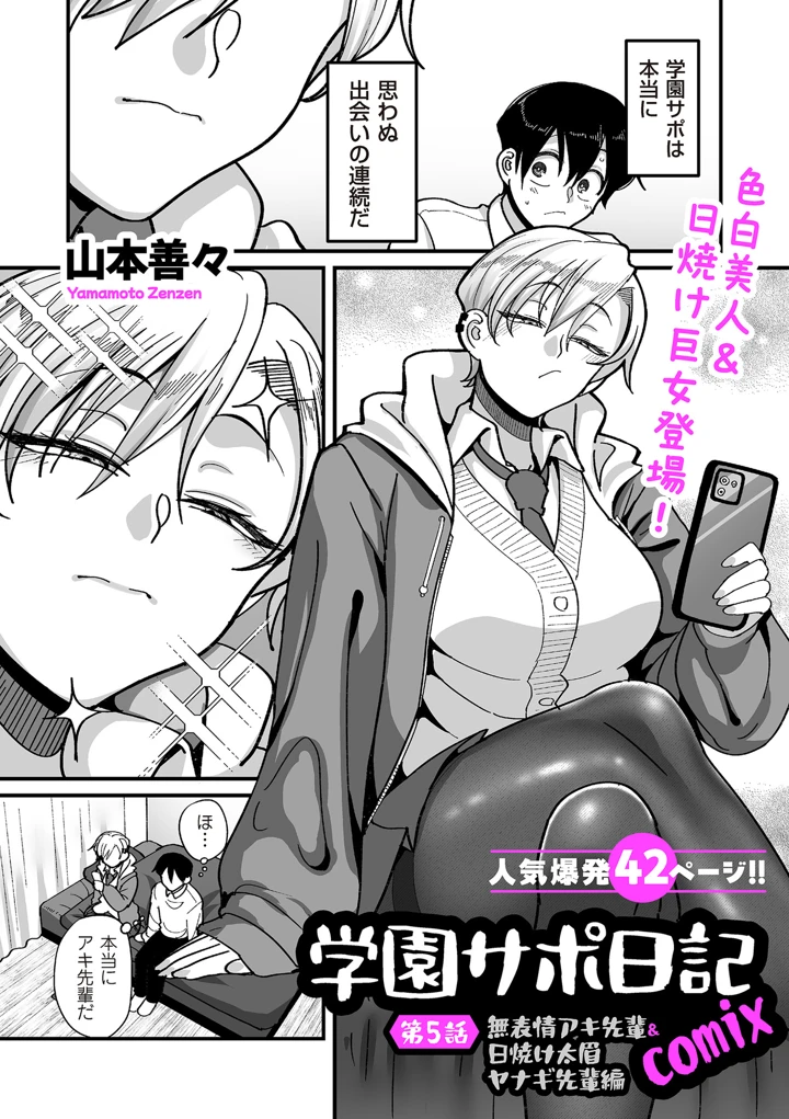 147ページ目