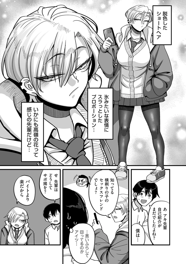 148ページ目