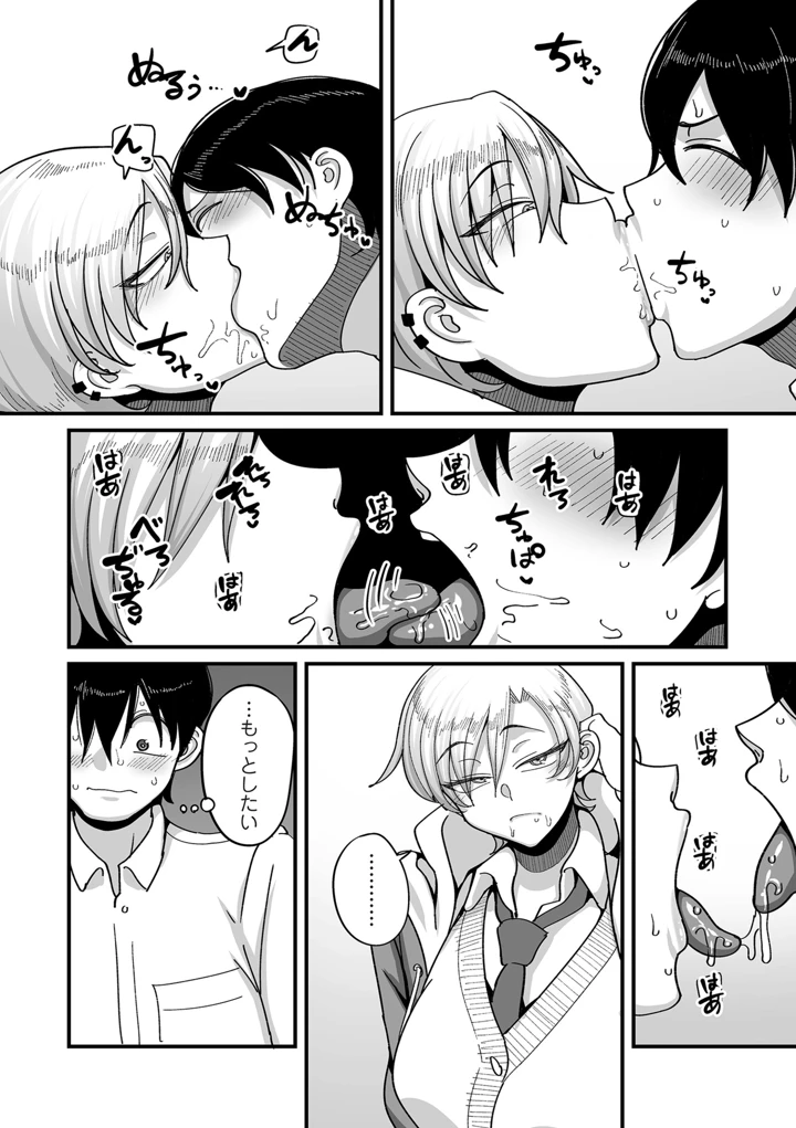 150ページ目
