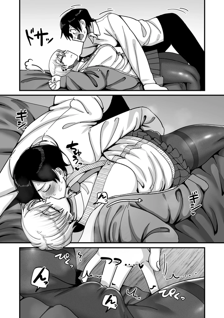 151ページ目