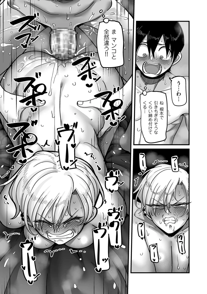 163ページ目