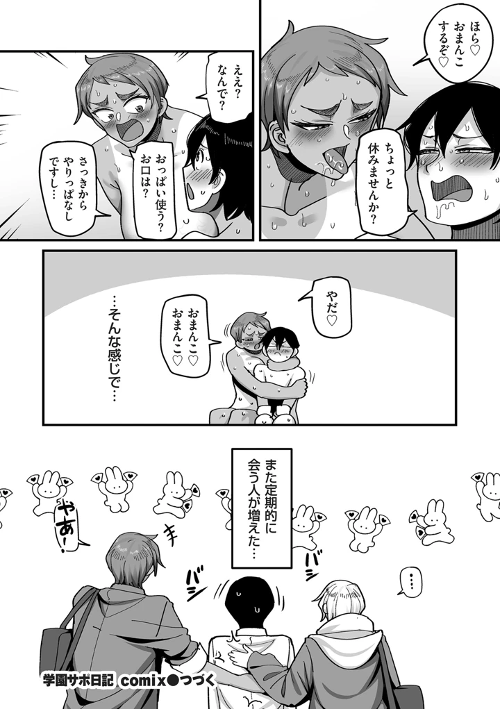 188ページ目