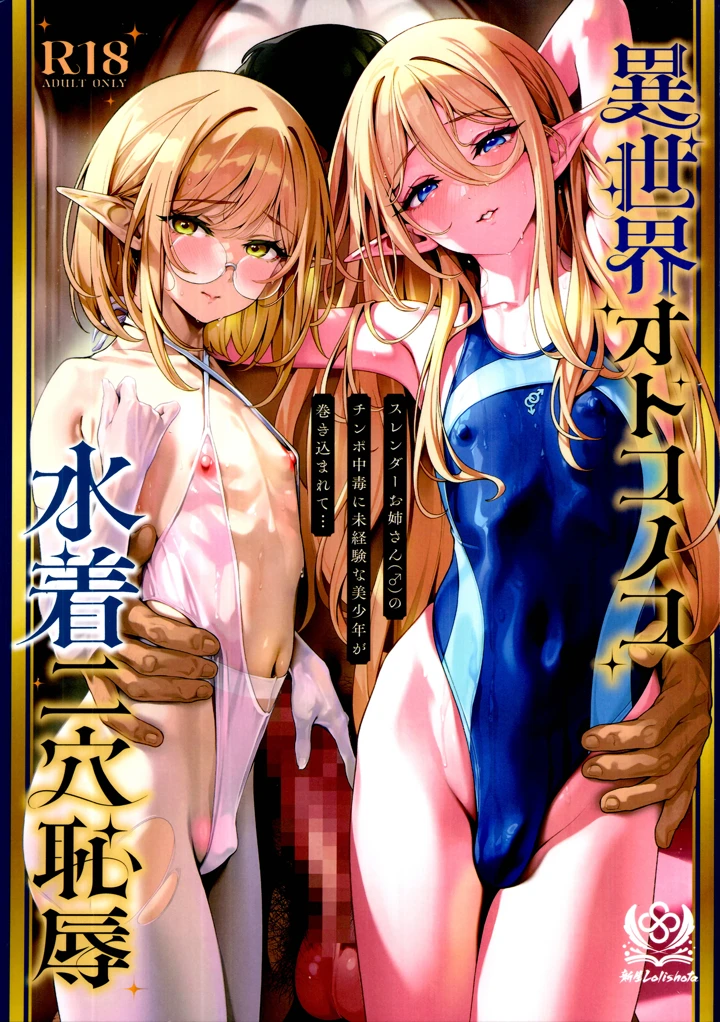 1ページ目