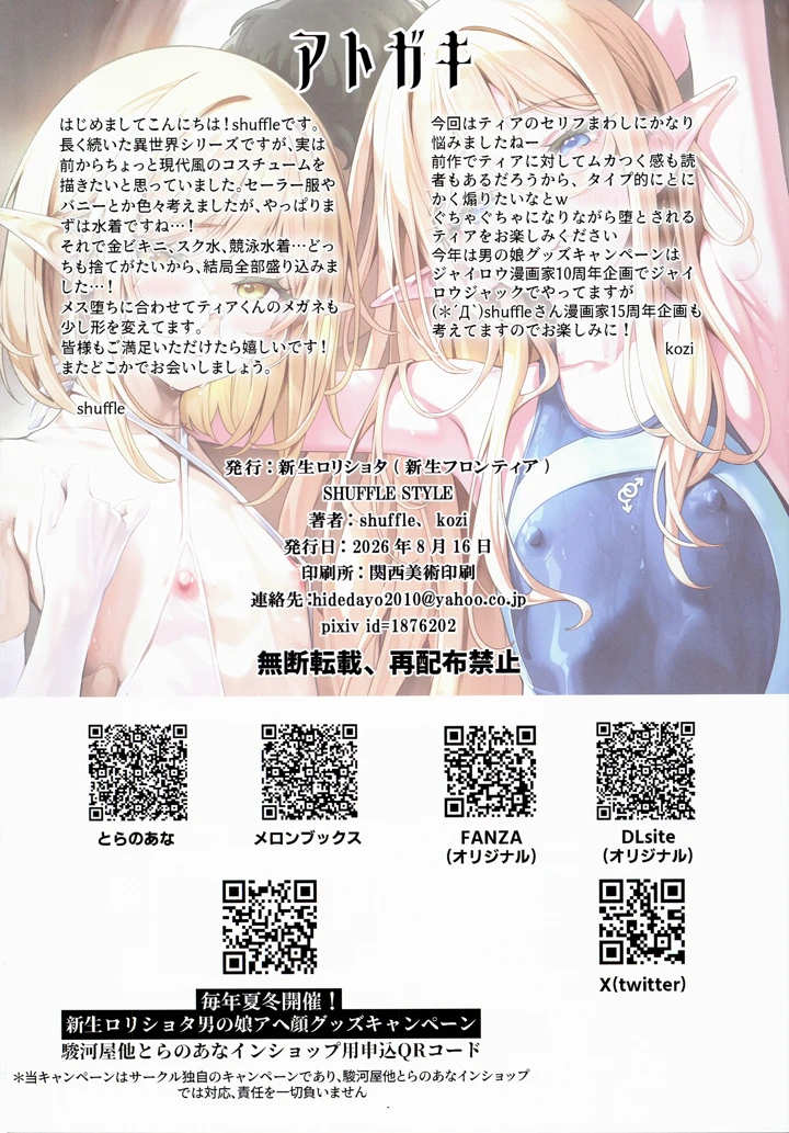 15ページ目