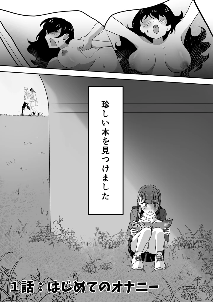 3ページ目