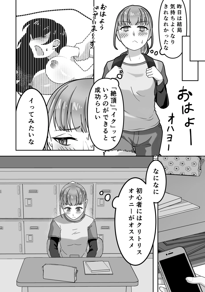 7ページ目
