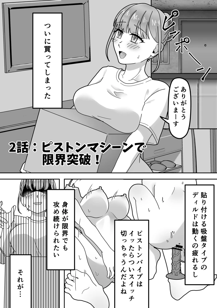 18ページ目