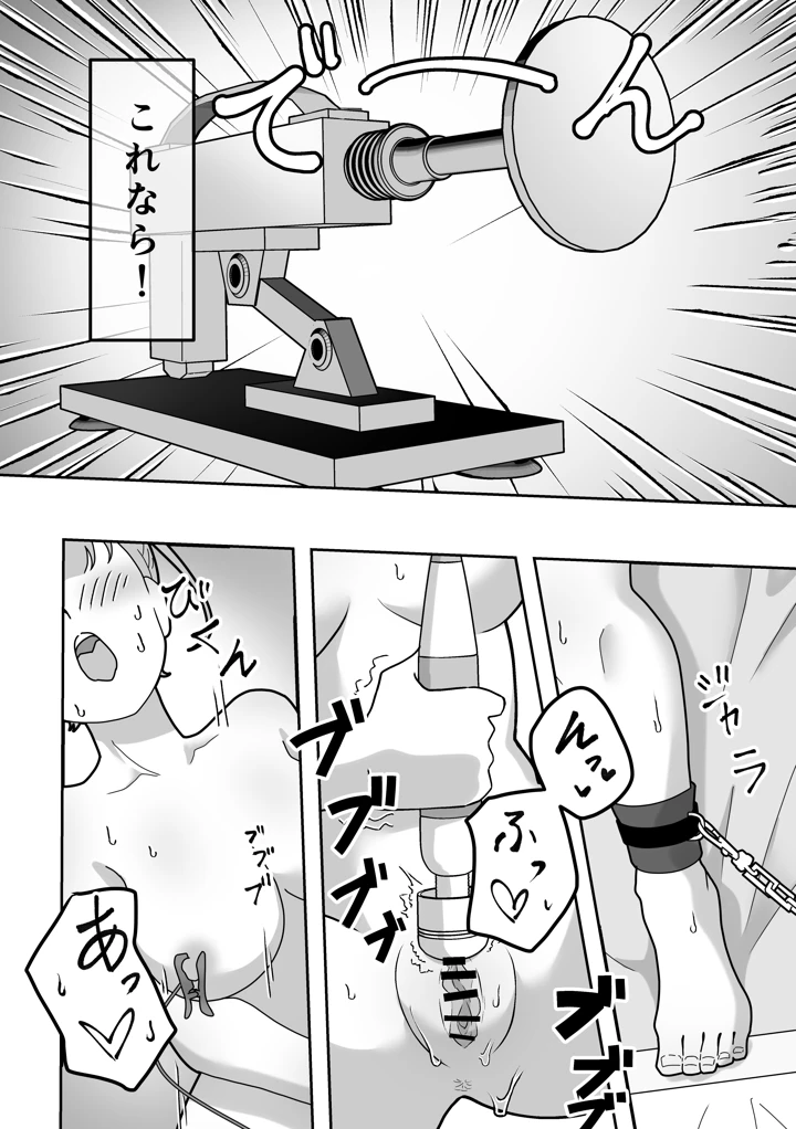 19ページ目