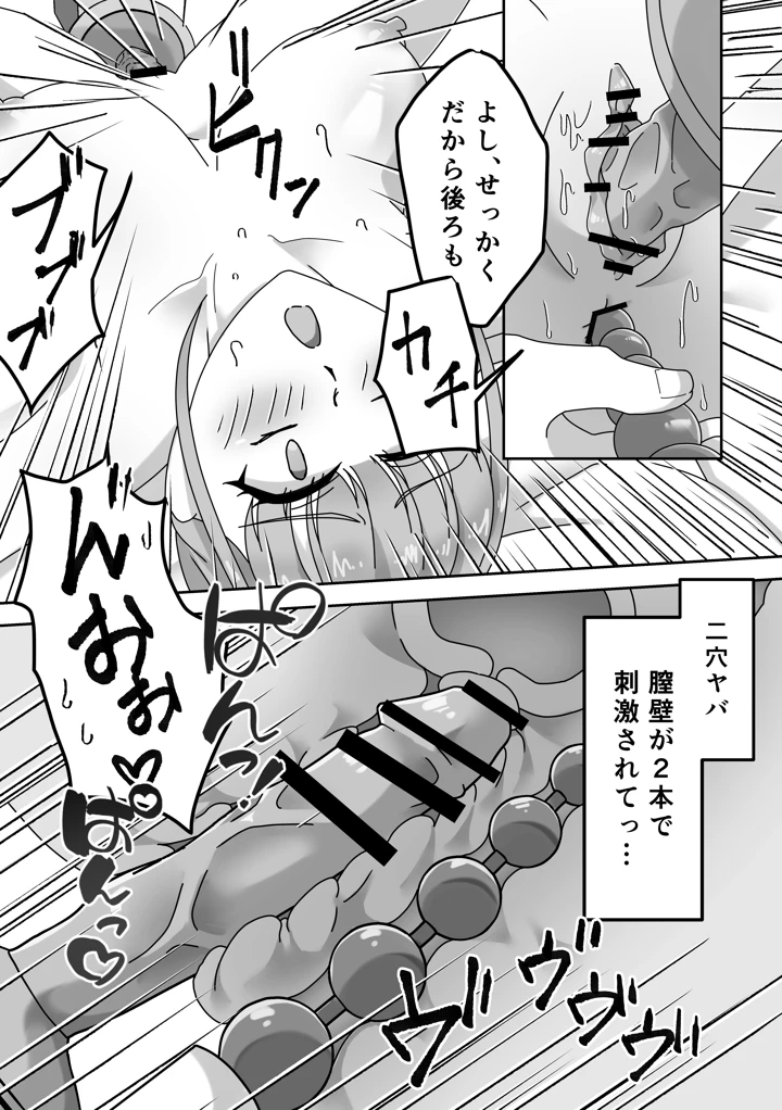 22ページ目