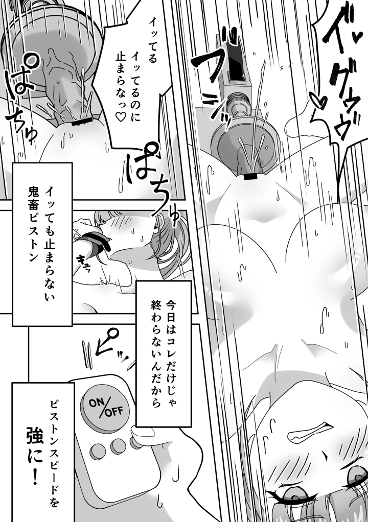 23ページ目