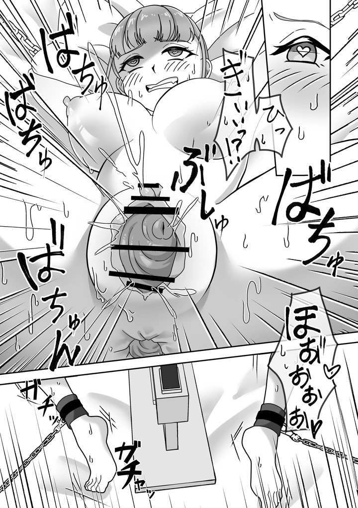 24ページ目