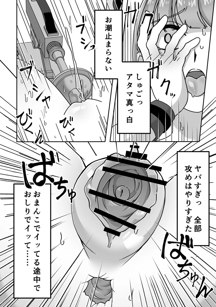 25ページ目