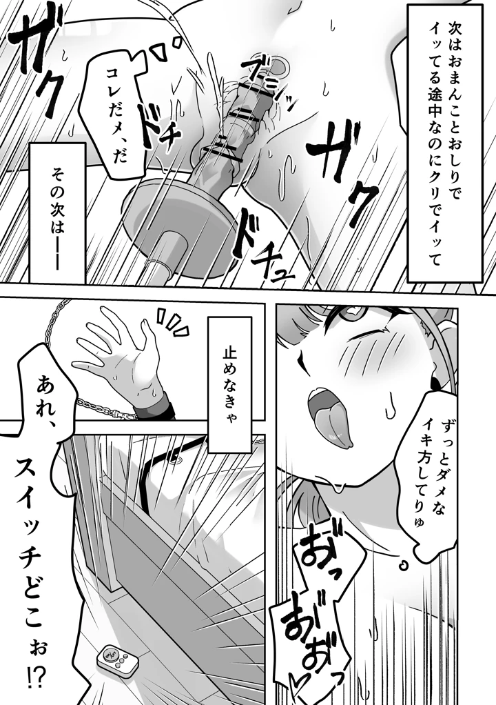 26ページ目