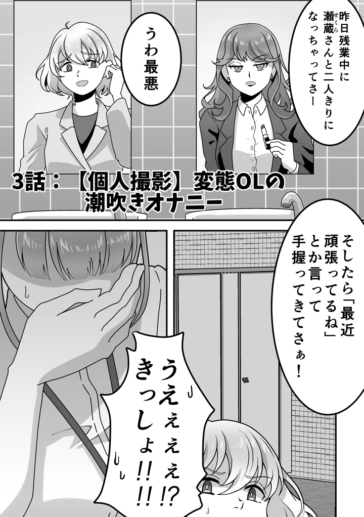 31ページ目