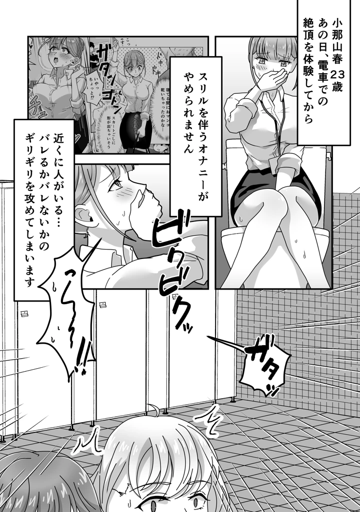 32ページ目