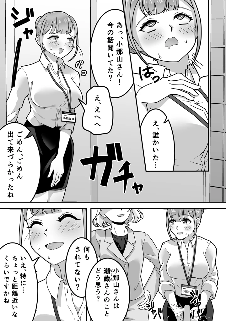 33ページ目