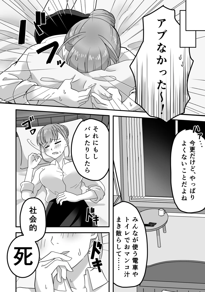 34ページ目