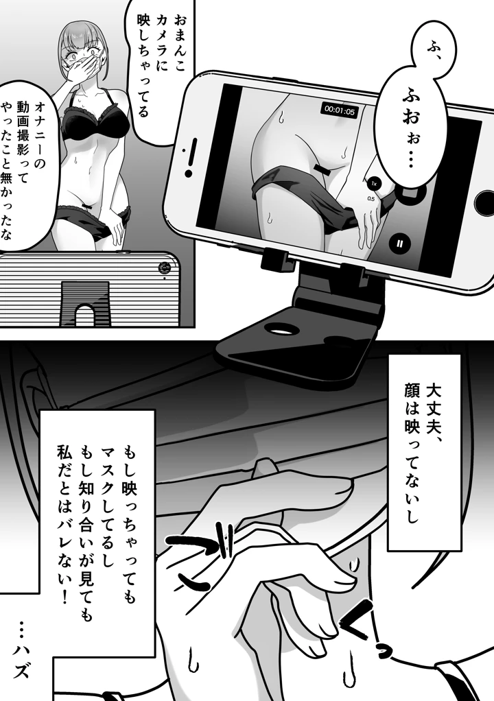 37ページ目