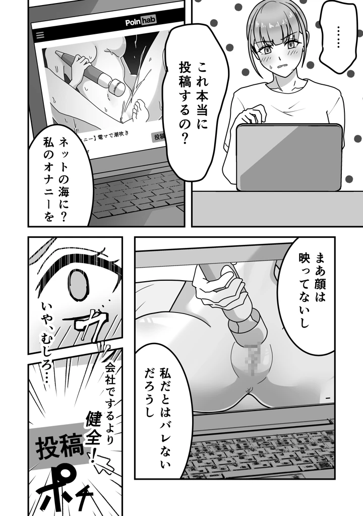 40ページ目