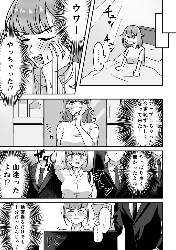 41ページ目