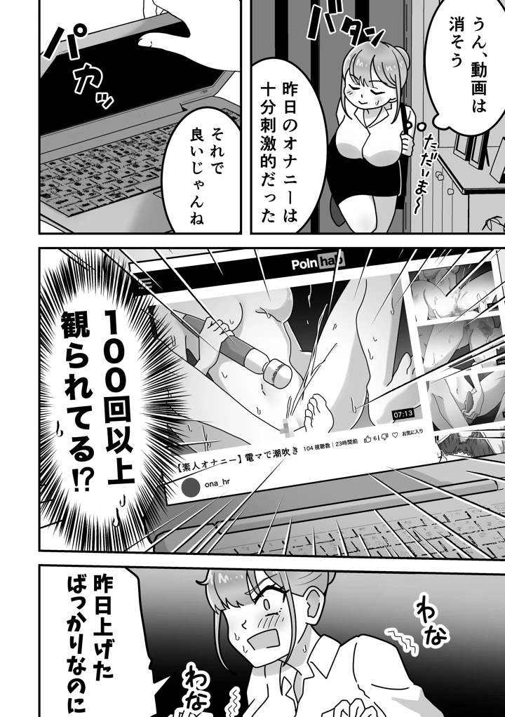 42ページ目
