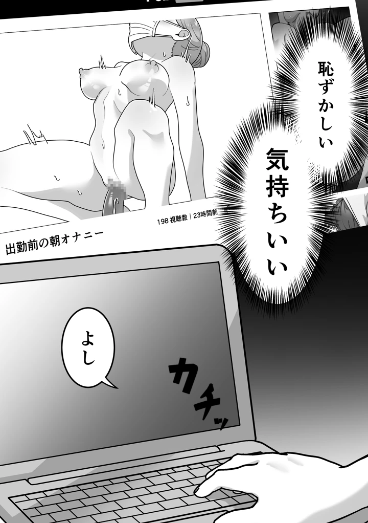 46ページ目