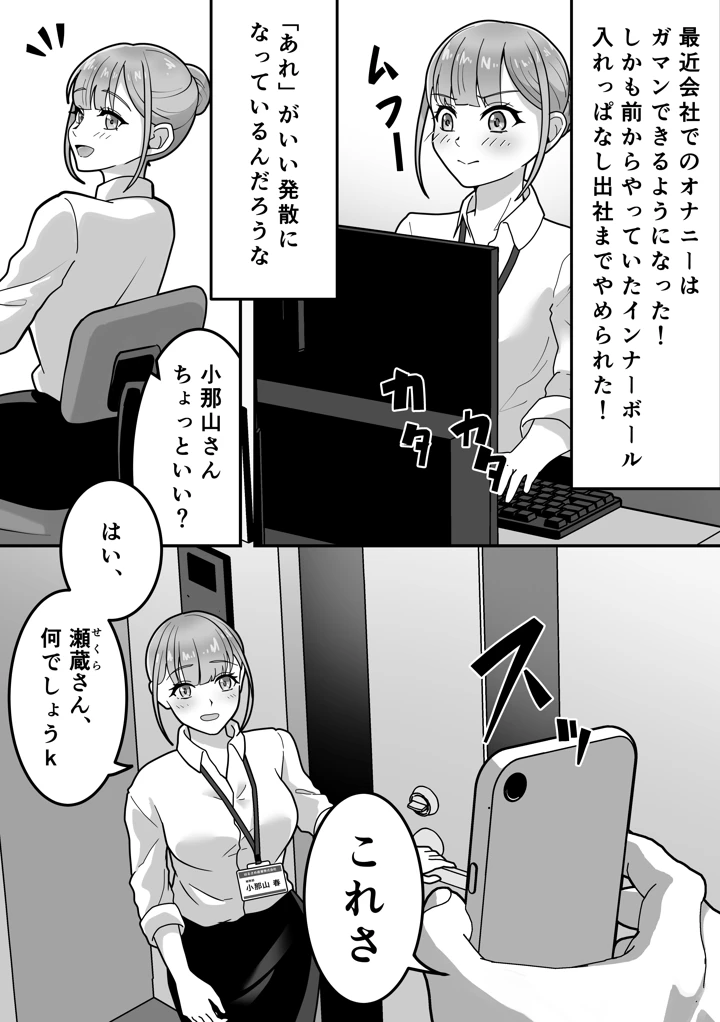 47ページ目