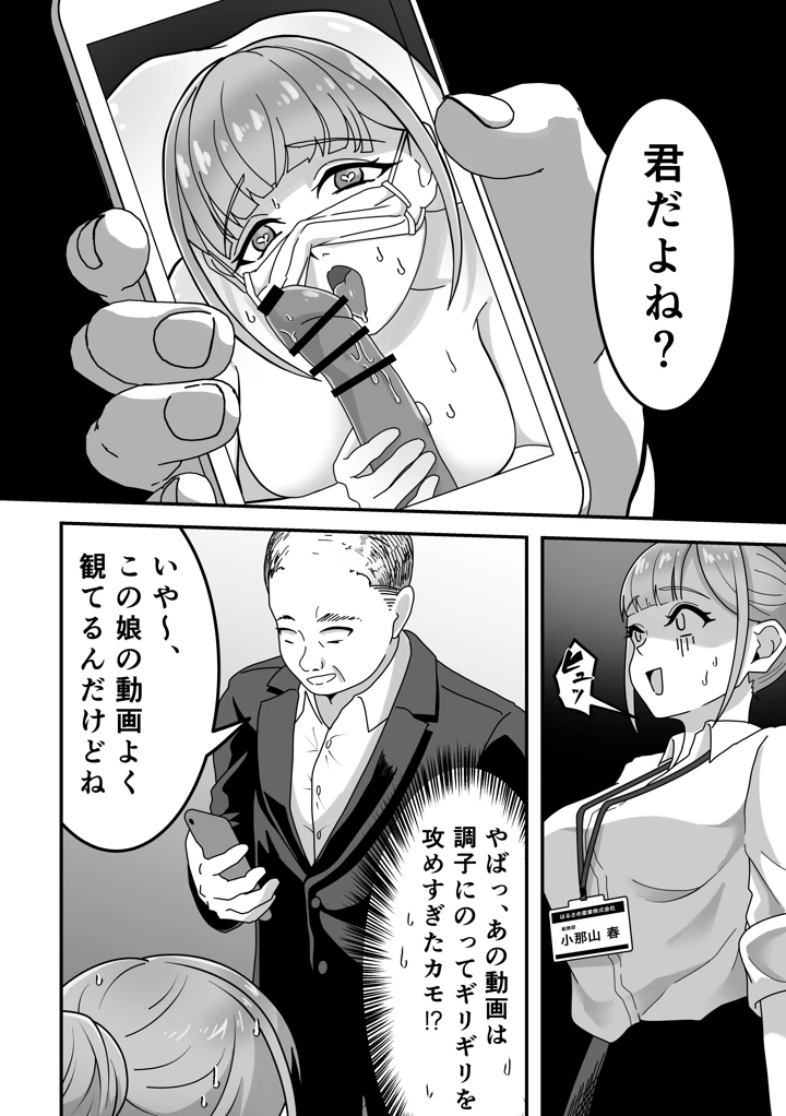 48ページ目