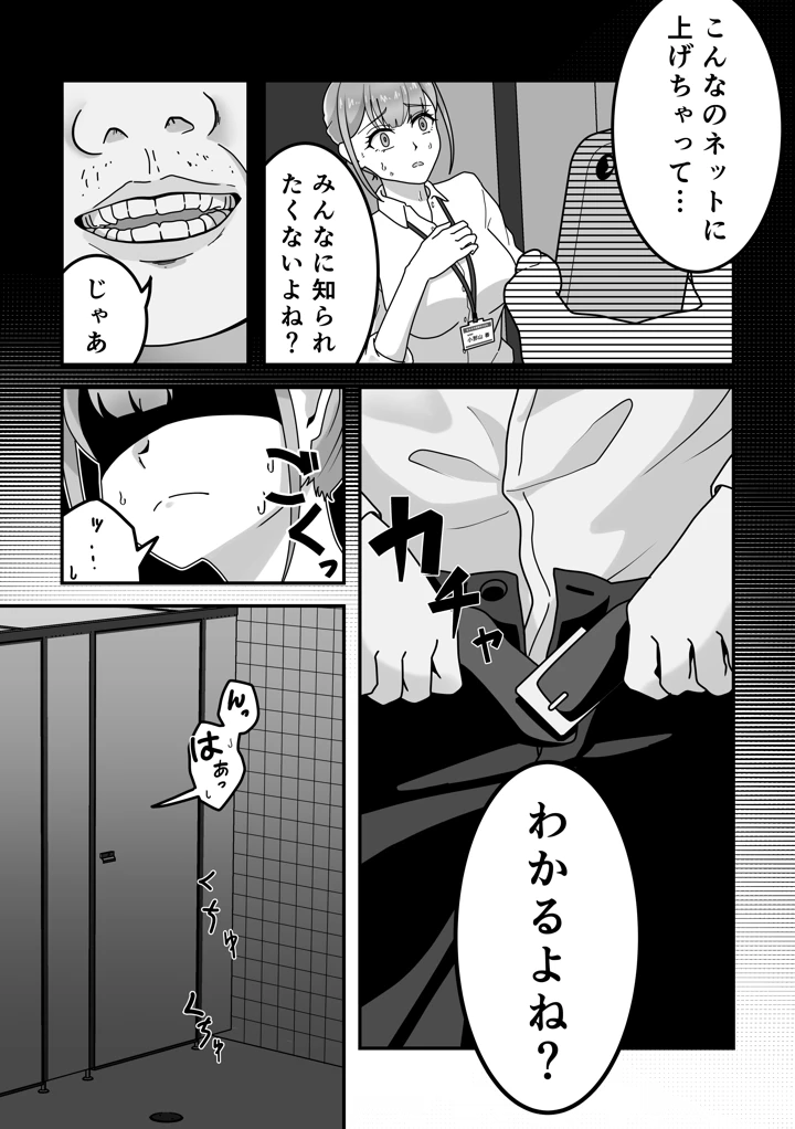 52ページ目