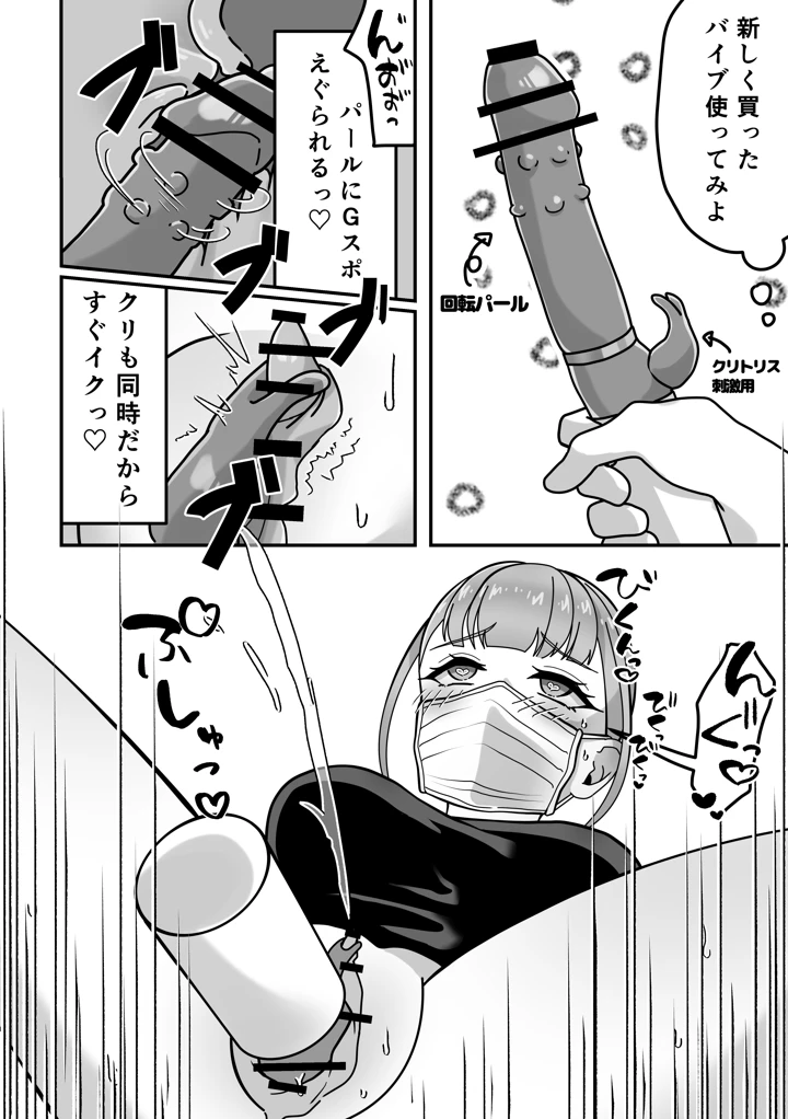 54ページ目
