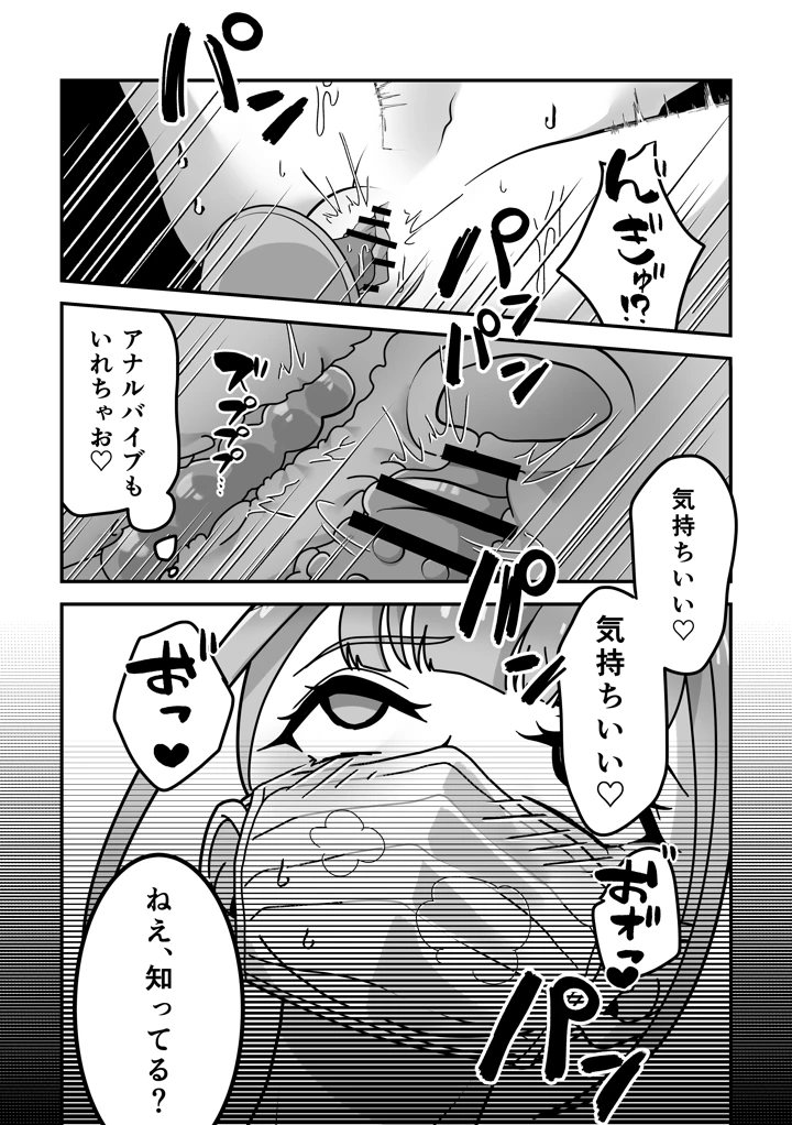 56ページ目