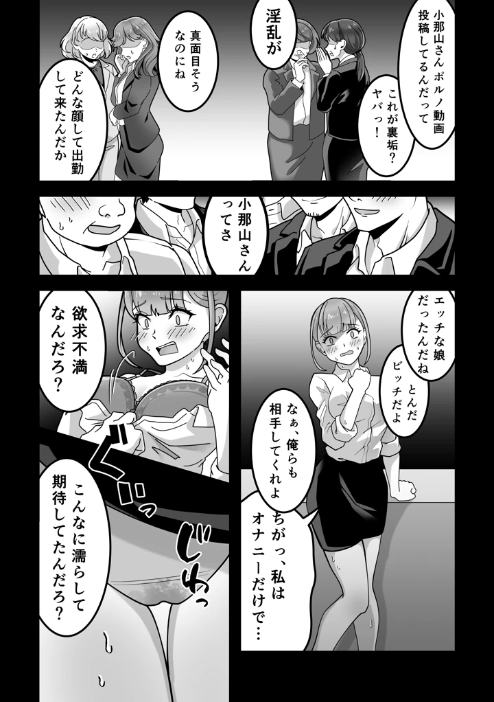 57ページ目