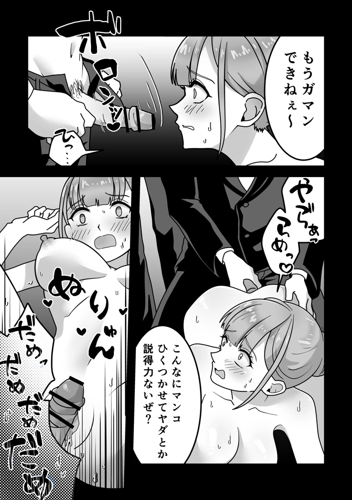 59ページ目