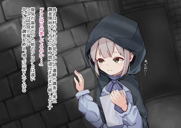 1ページ目