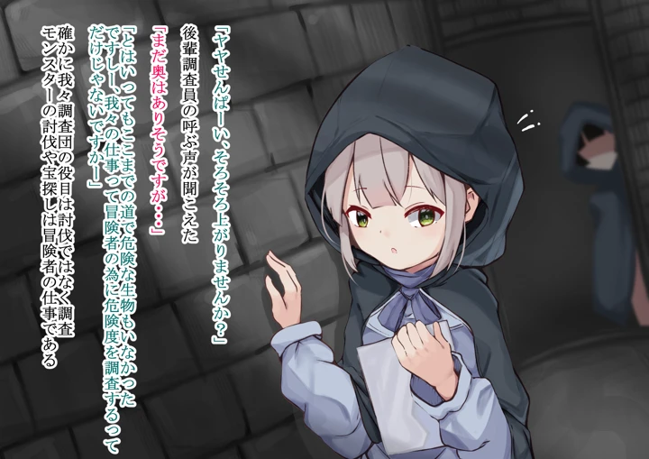 2ページ目