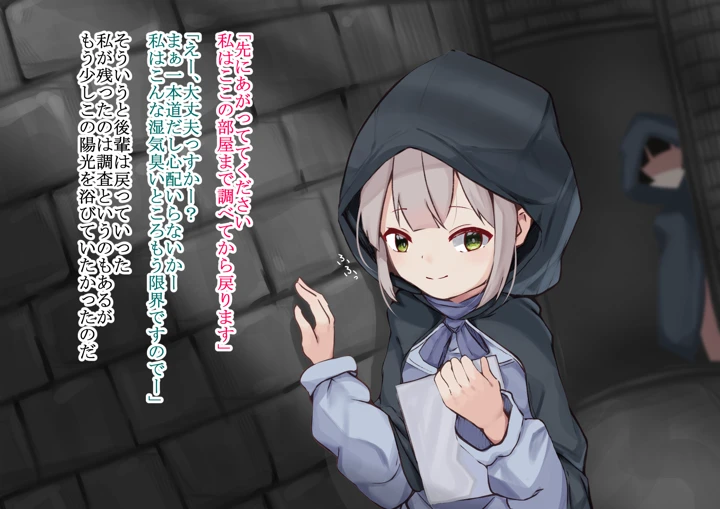 3ページ目