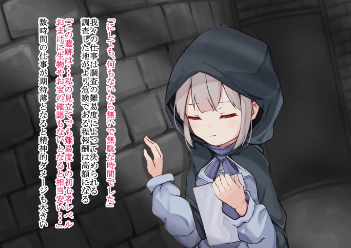 4ページ目
