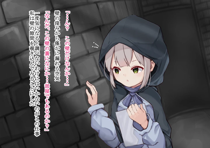 5ページ目