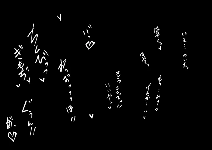 44ページ目