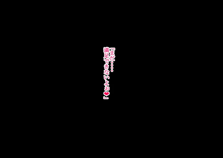 48ページ目