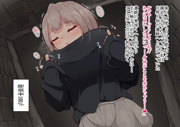 49ページ目