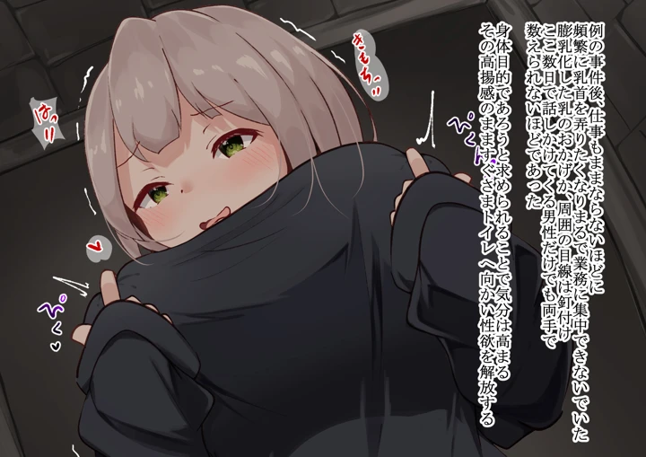 50ページ目