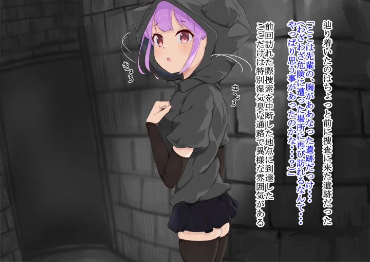 79ページ目