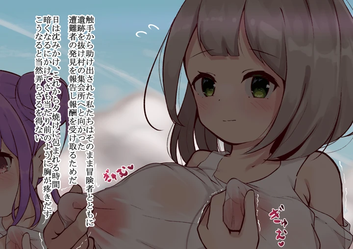 131ページ目