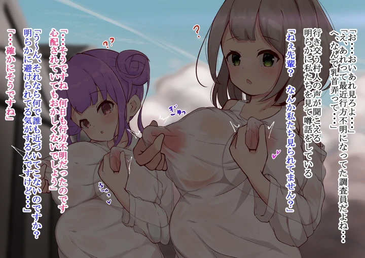 132ページ目