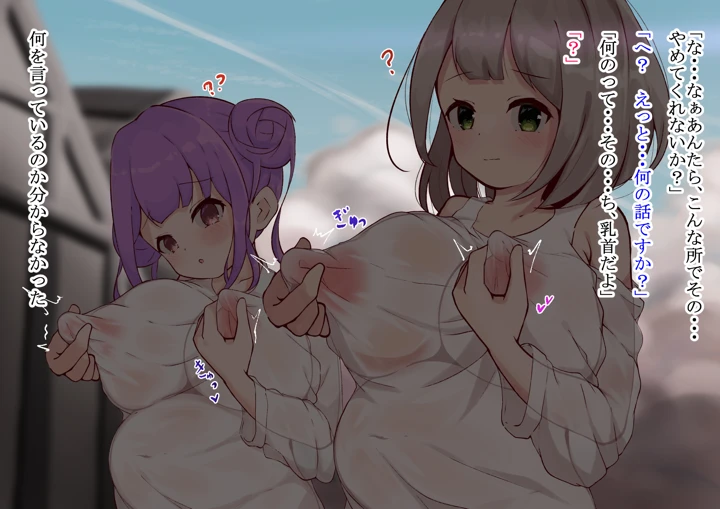 133ページ目